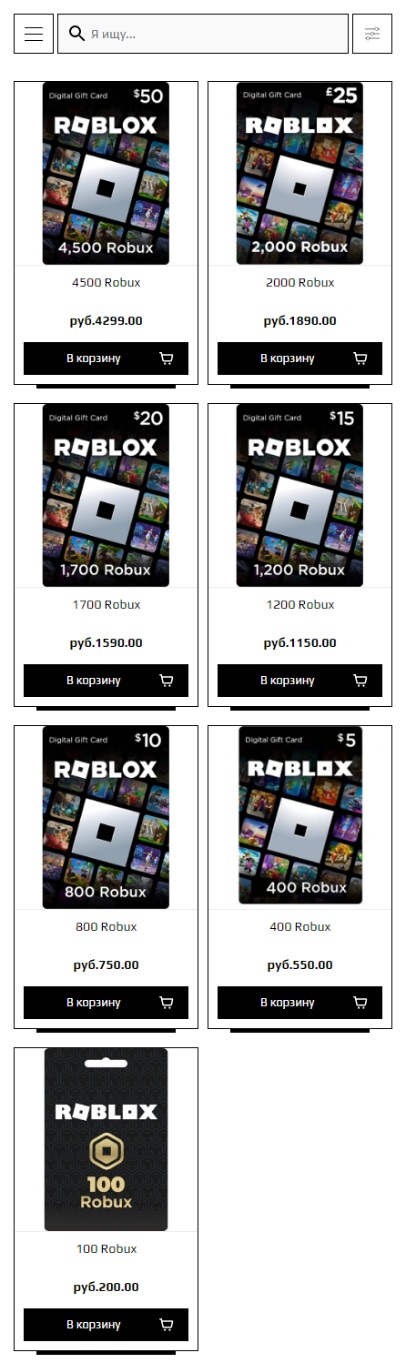 Продажа игровых ключей для Fortnite и Roblox