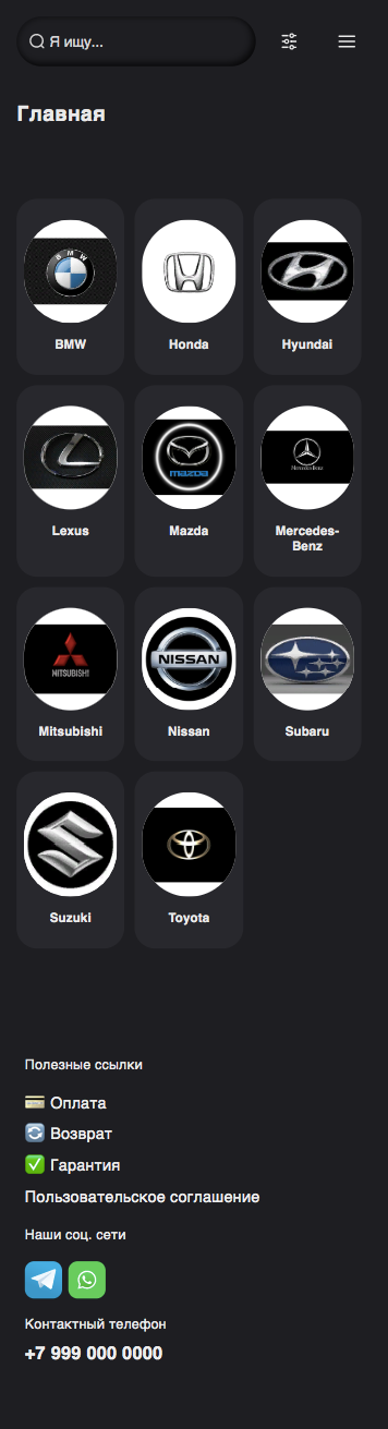 22Team - детали для автомобилей