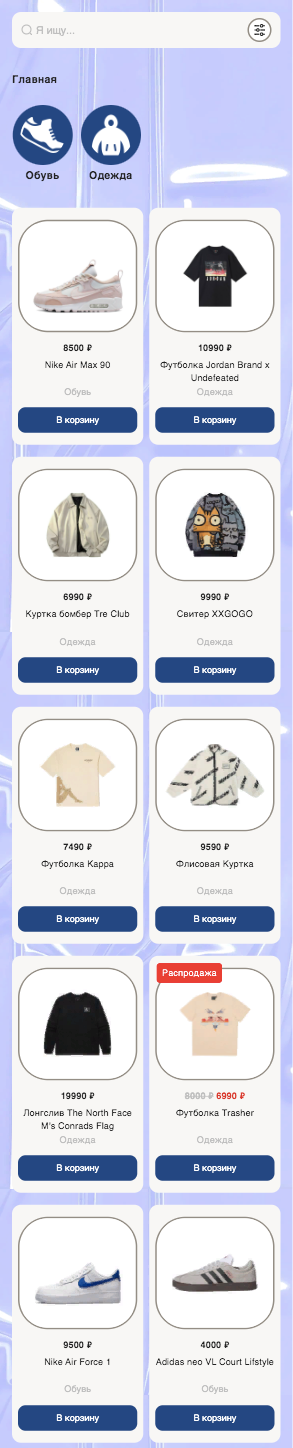 ZKK sneakers - магазин одежды и обуви&nbsp;