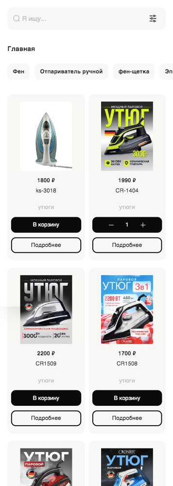 King mall - магазин техники&nbsp;