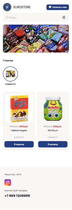 EUROSTORE - продукты из Европы&nbsp;