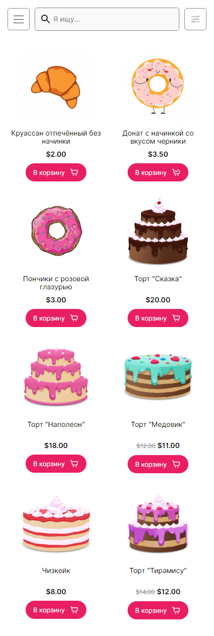 Интернет-магазин тортиков