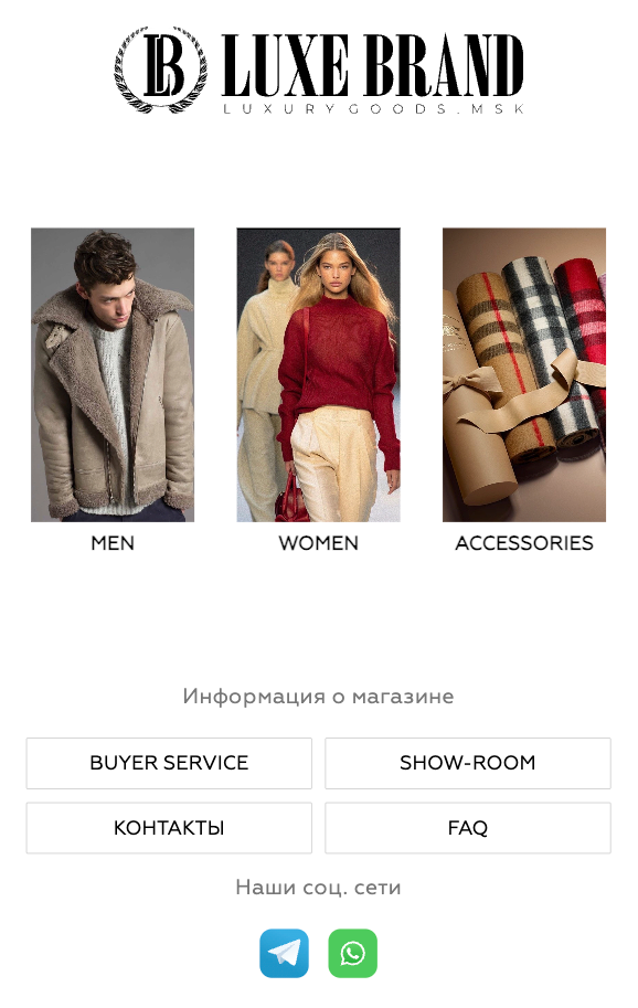 LuxBrandMsk - магазин реплик брендовой одежды&nbsp;